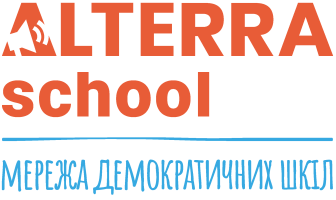 Приватна школа «Alterra school»